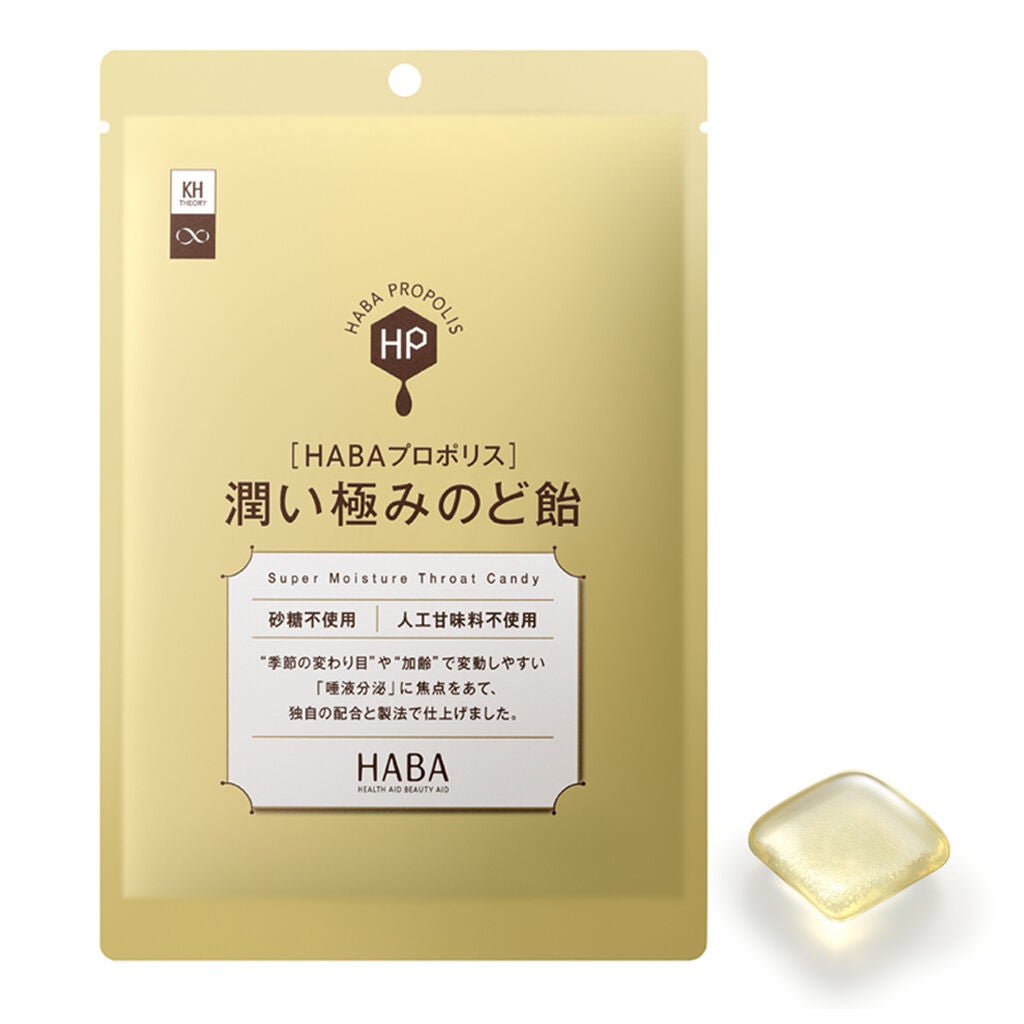 プロポリス 潤い極みのど飴 HABA