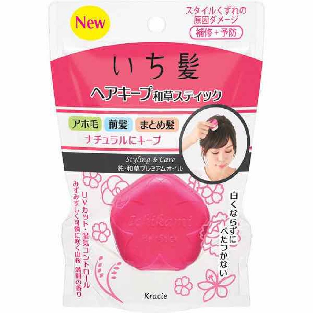 ヘアキープ和草スティック（ナチュラル）/いち髪/ヘアバームを使ったクチコミ（1枚目）