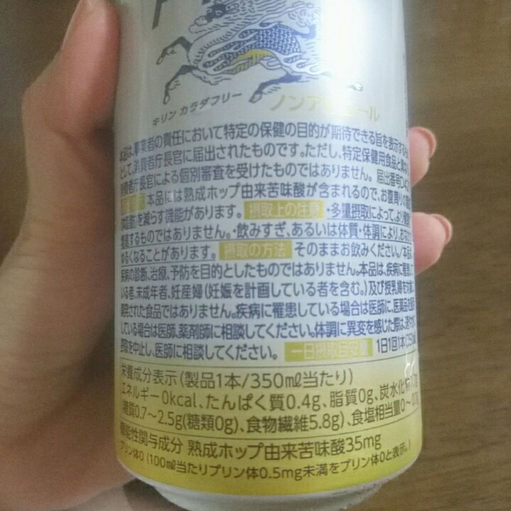 自己紹介/雑談/その他を使ったクチコミ（3枚目）