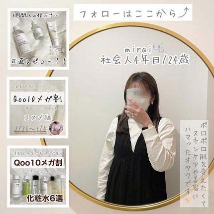 CICA クリーム/VT/フェイスクリームを使ったクチコミ(1枚目)