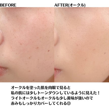 ミネラルエッセンスBBクリーム ウルトラ/ONLY MINERALS/BBクリームを使ったクチコミ(8枚目)