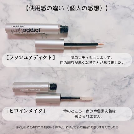 ラッシュアディクト アイラッシュコンディショニングセラム/soaddicted/まつげ美容液を使ったクチコミ(8枚目)
