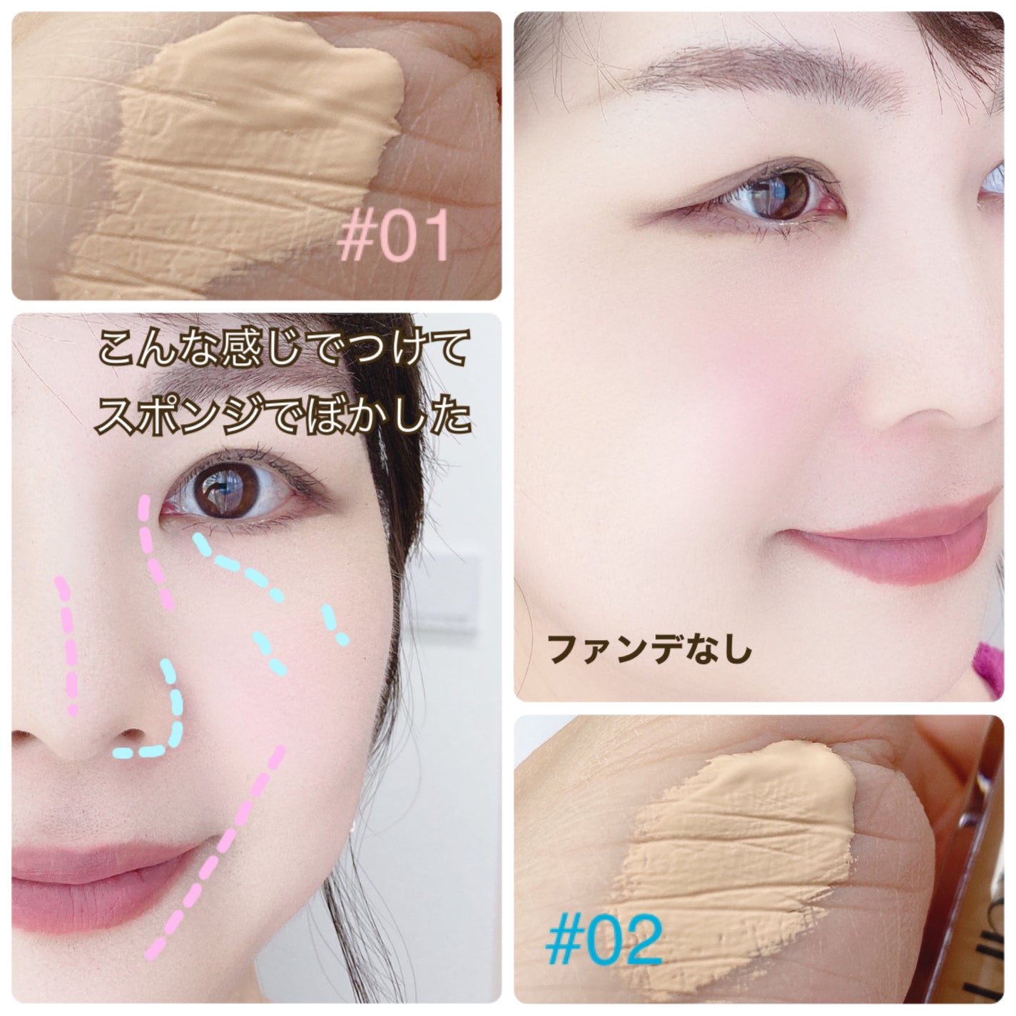 ロングラスティングチップコンシーラー/LUNA/リキッドコンシーラーを使ったクチコミ(6枚目)