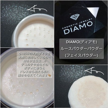 ディアモ  0.1ctルースパウダー/DIAMO(ディアモ)/ルースパウダーを使ったクチコミ(3枚目)