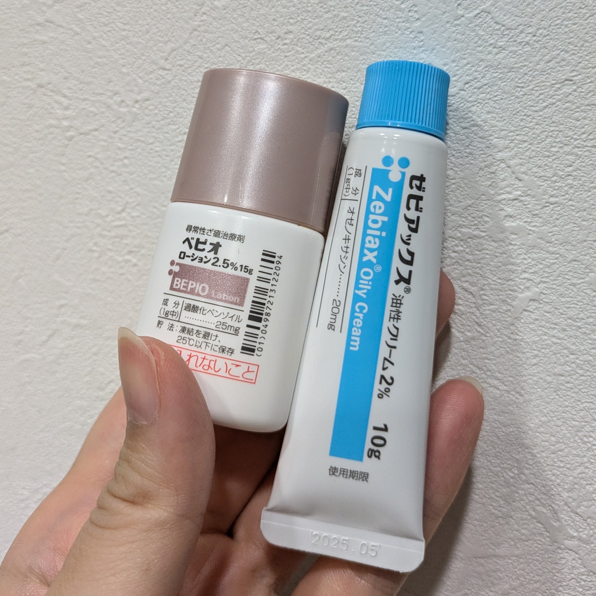 WHITEA PREMIUM（医薬品）/ハイチオール/その他を使ったクチコミ（2枚目）