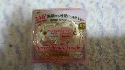シークレットビューティーパウダー/キャンメイク/プレストパウダーを使ったクチコミ(1枚目)