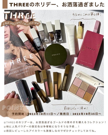 アドバンスドエシリアルスムースオペレーター ルースパウダー/THREE/ルースパウダーを使ったクチコミ(9枚目)