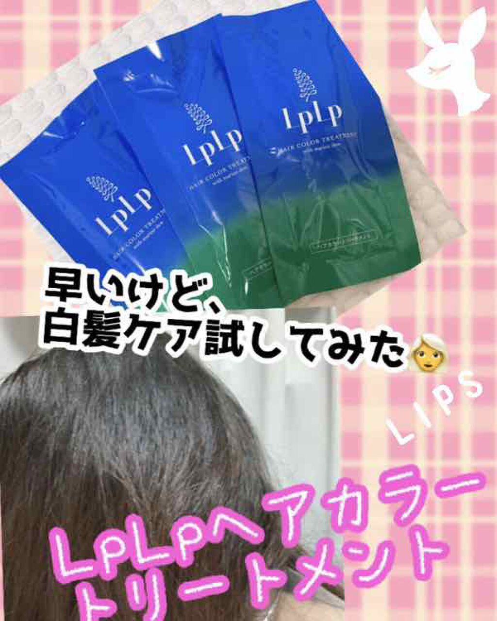 利尻カラークリーム6本☆カラートリートメント1本☆おまけ付き