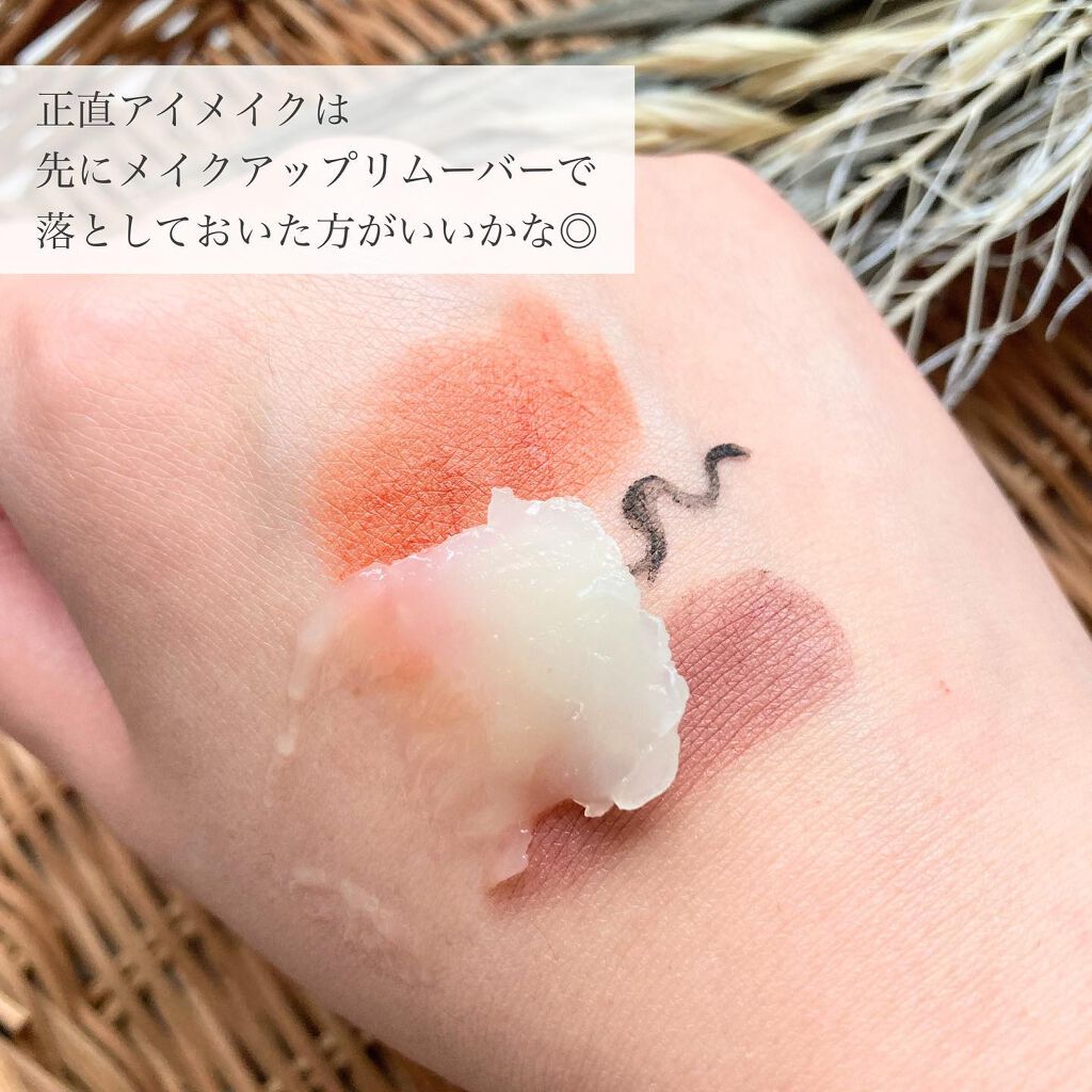 オレンジクレンジングシャーベット/AROMATICA/クレンジングバームを使ったクチコミ(4枚目)