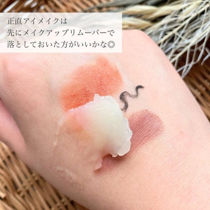 オレンジクレンジングシャーベット/AROMATICA/クレンジングバームを使ったクチコミ(4枚目)