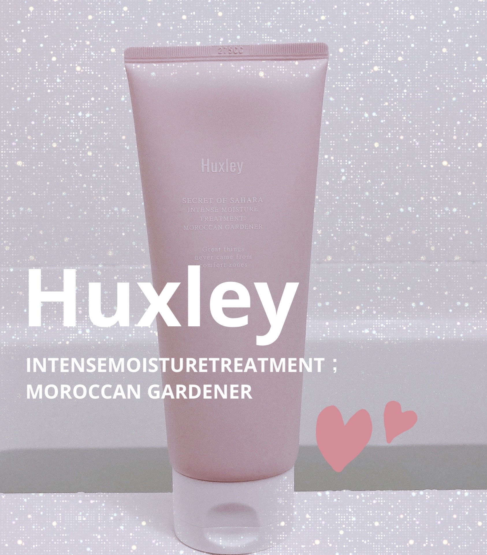 インテンスモイスチャーシャンプー/トリートメント モロッカンガーデナー/Huxley/市販シャンプーを使ったクチコミ（1枚目）