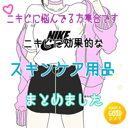 スキンケア洗顔料 薬用アクネケア(旧)/ビオレ/洗顔フォームを使ったクチコミ(1枚目)
