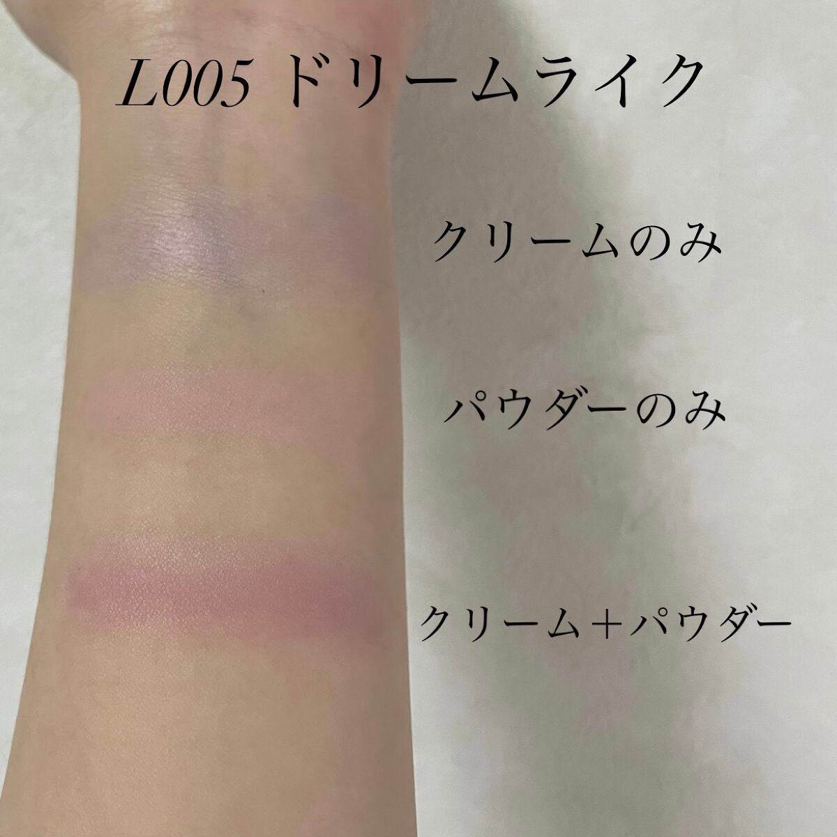 トゥルーディメンションレイヤリングチーク/hince/パウダーチークを使ったクチコミ(3枚目)