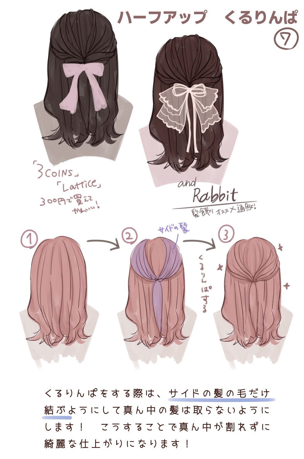 LAVIEL カールアイロン/LAVIEL/カールアイロンを使ったクチコミ(7枚目)