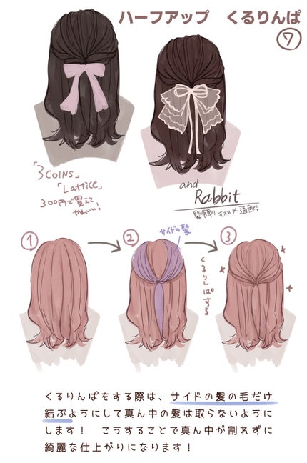 LAVIEL カールアイロン/LAVIEL/カールアイロンを使ったクチコミ(7枚目)