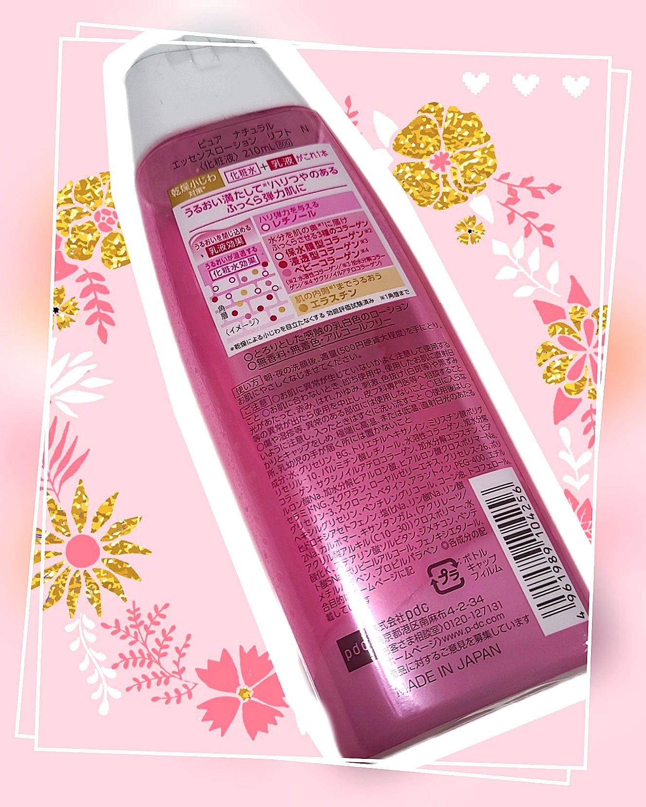 ピュア ナチュラル エッセンスローション リフト/pdc/化粧水を使ったクチコミ(2枚目)