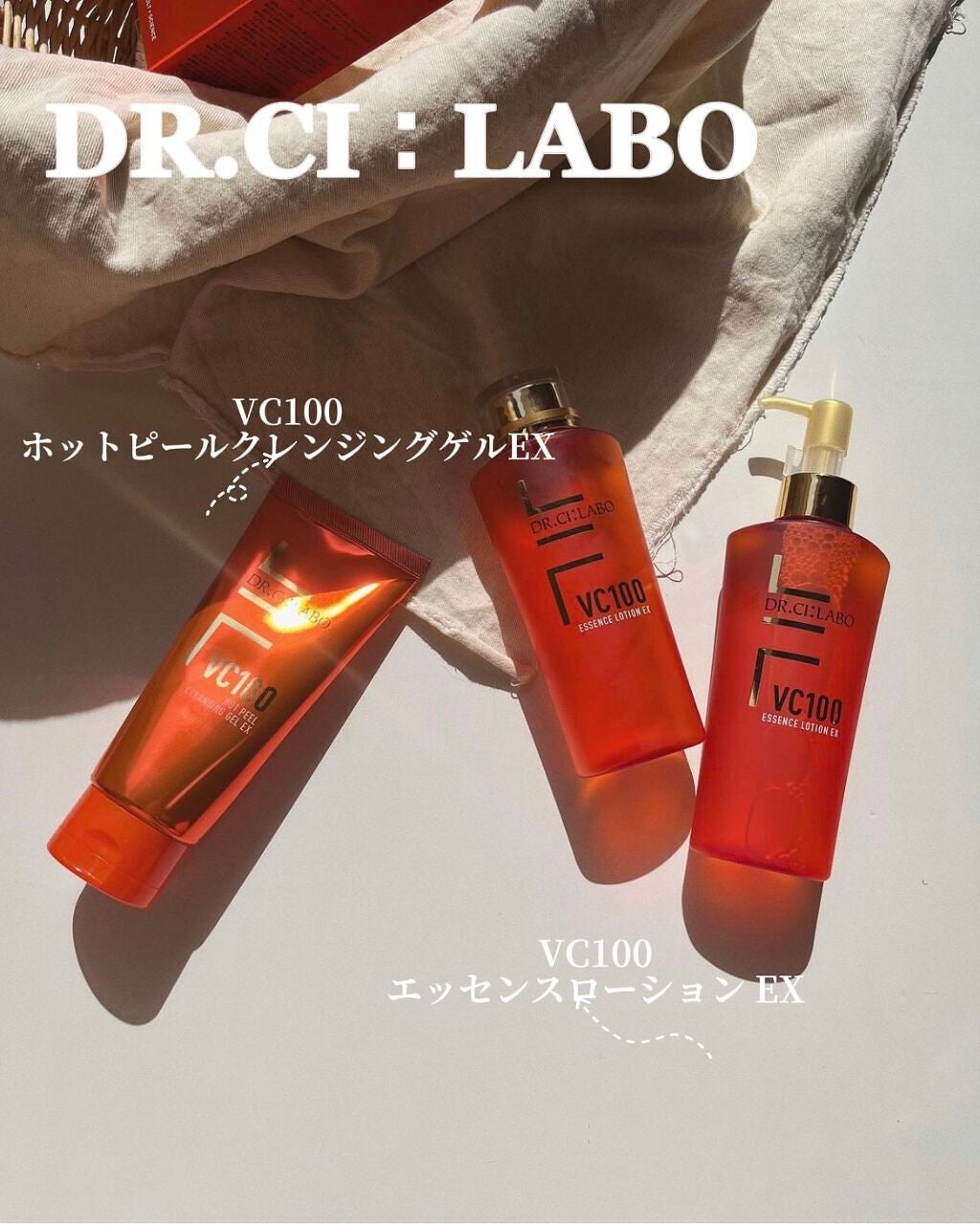 VC100エッセンスローション EX/ドクターシーラボⓇ/化粧水を使ったクチコミ(1枚目)