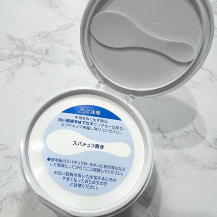 薬用ホワイトパックN/透明白肌/洗い流すパック・マスクを使ったクチコミ(2枚目)