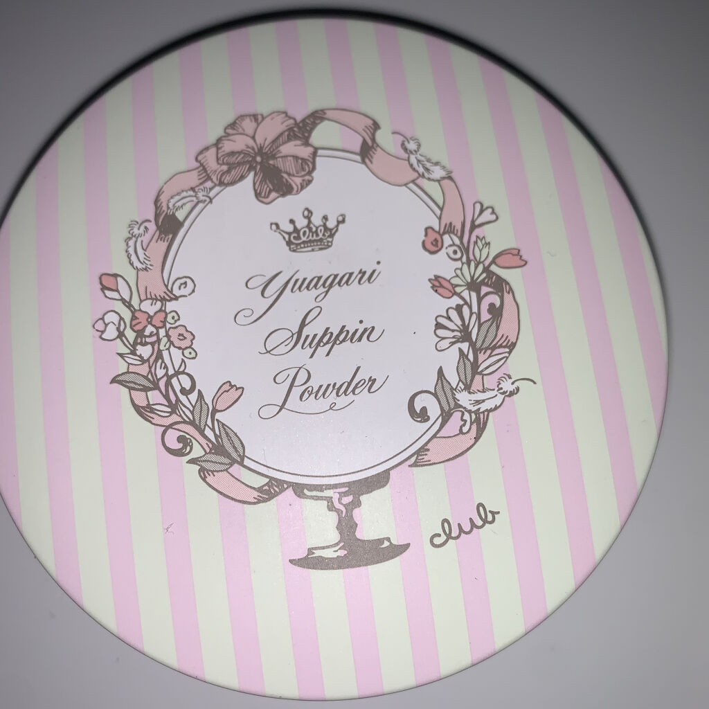 すっぴんパウダー/クラブ/プレストパウダーを使ったクチコミ（2枚目）