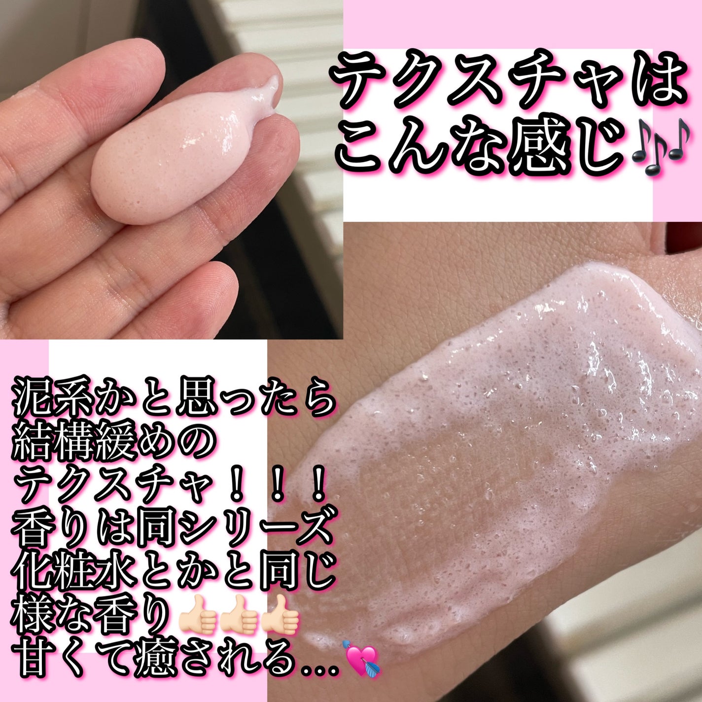 ピンクティーツリーライスシカウォッシュオフパック/APLIN/洗い流すパック・マスクを使ったクチコミ(2枚目)