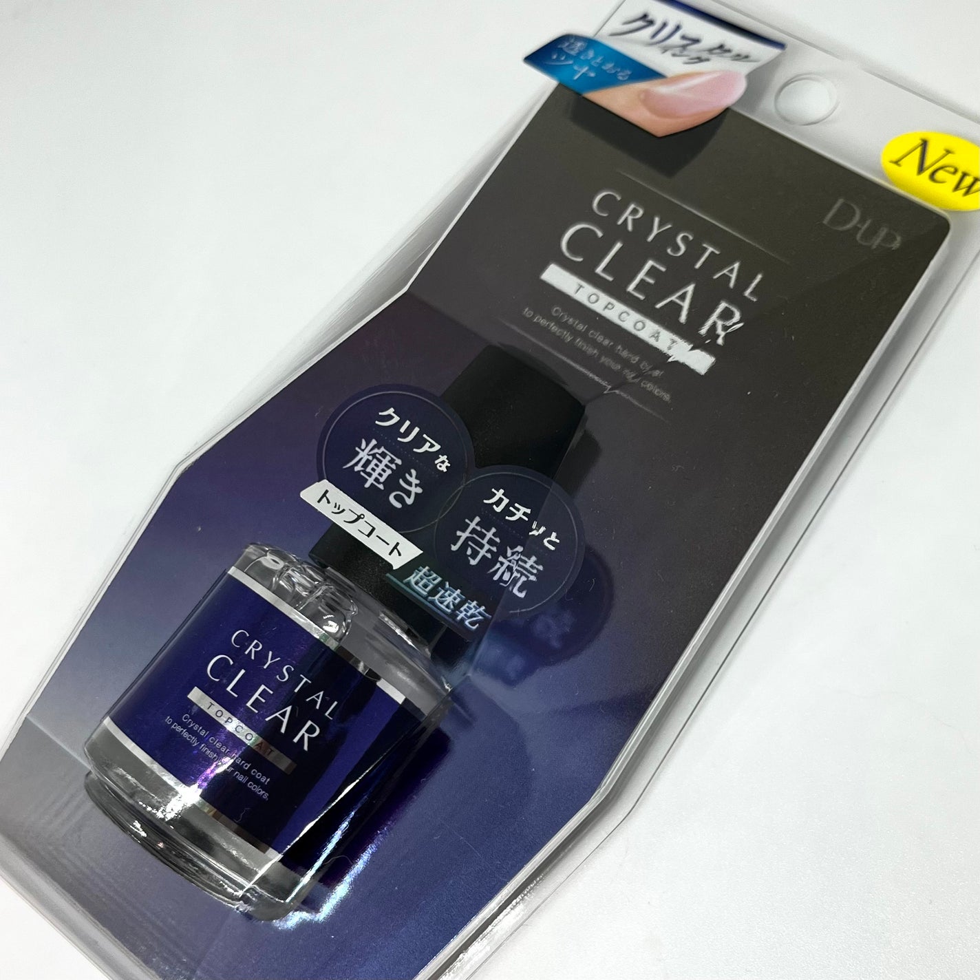 ディーアップ クリスタルクリア トップコート/D-UP/ネイルトップコートを使ったクチコミ(7枚目)