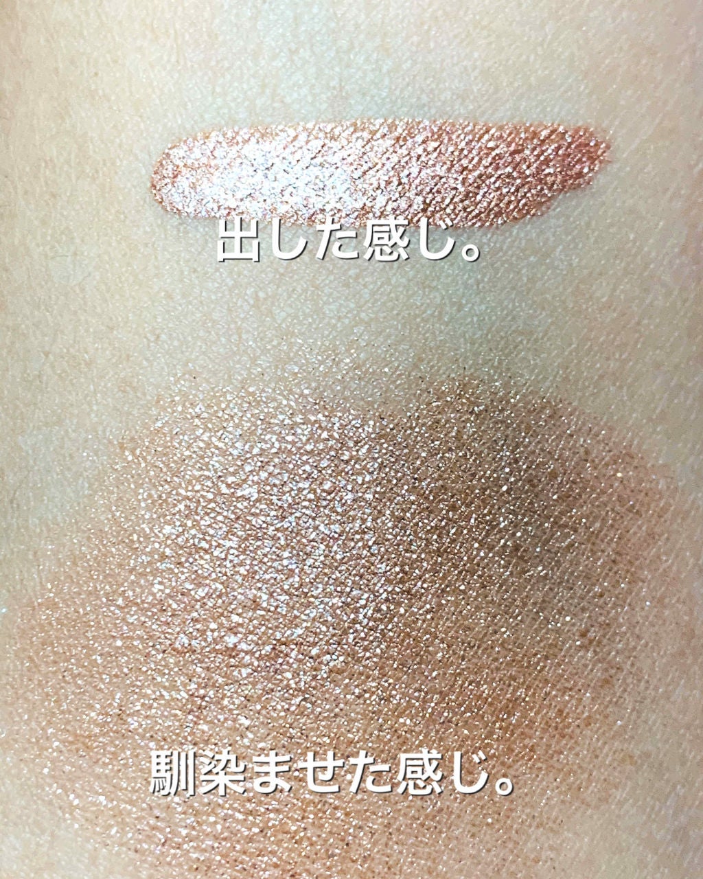 ディオールショウ リキッド モノ/Dior/リキッドアイシャドウを使ったクチコミ(3枚目)