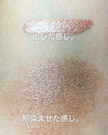 ディオールショウ リキッド モノ/Dior/リキッドアイシャドウを使ったクチコミ(3枚目)