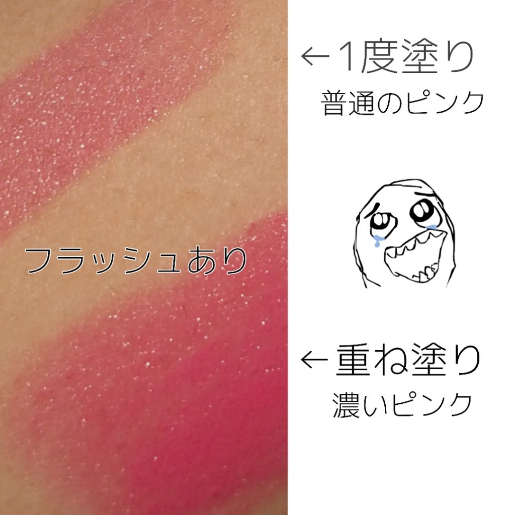 Blooming Kitty リップスティック/DAISO/口紅を使ったクチコミ（2枚目）