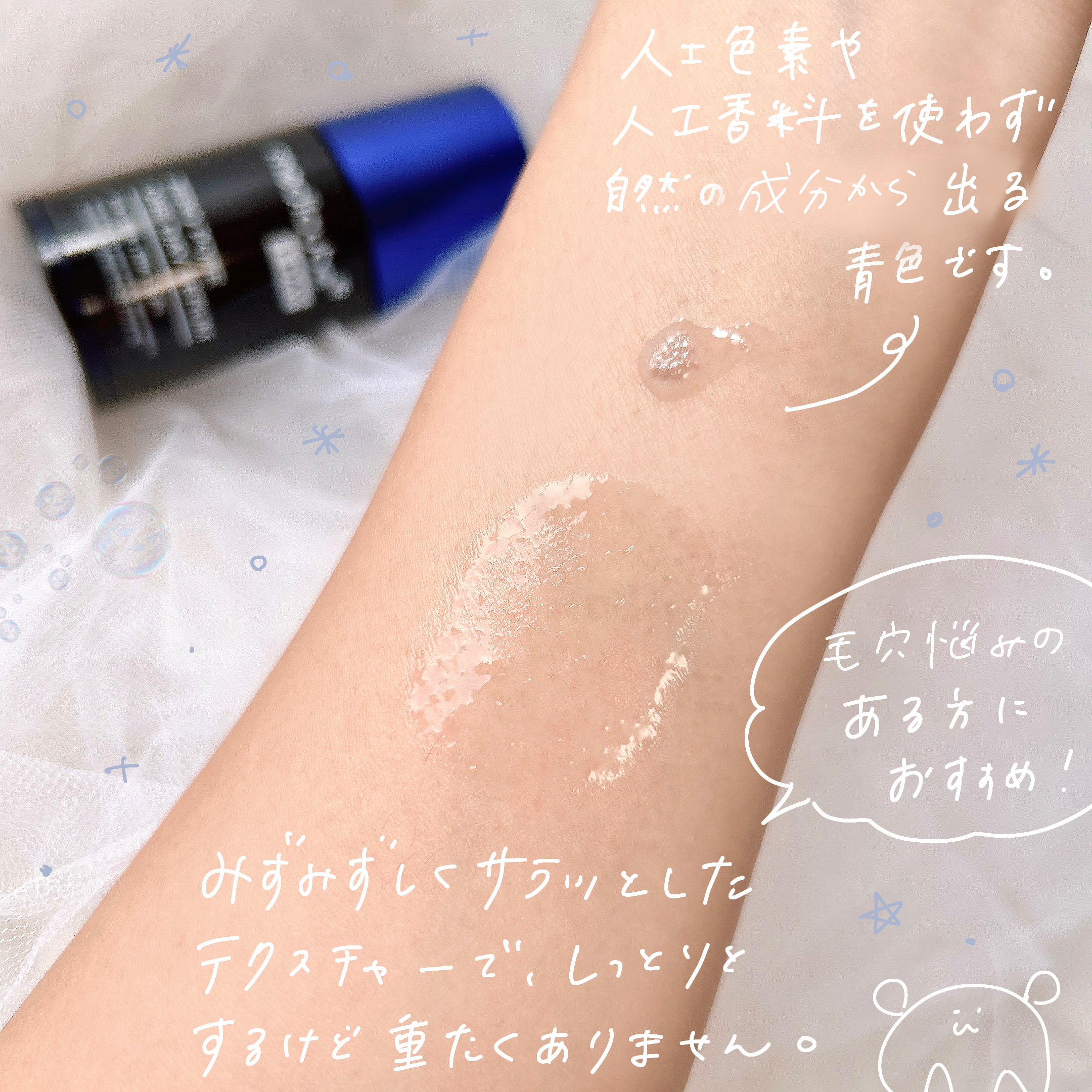 ゼロ毛穴1DAYセラム/MEDICUBE/美容液を使ったクチコミ（3枚目）