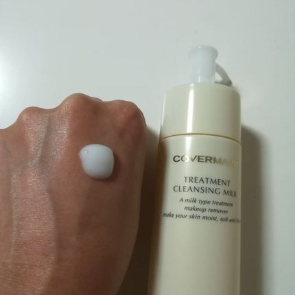 トリートメント クレンジング ミルク/COVERMARK/ミルククレンジングを使ったクチコミ(2枚目)