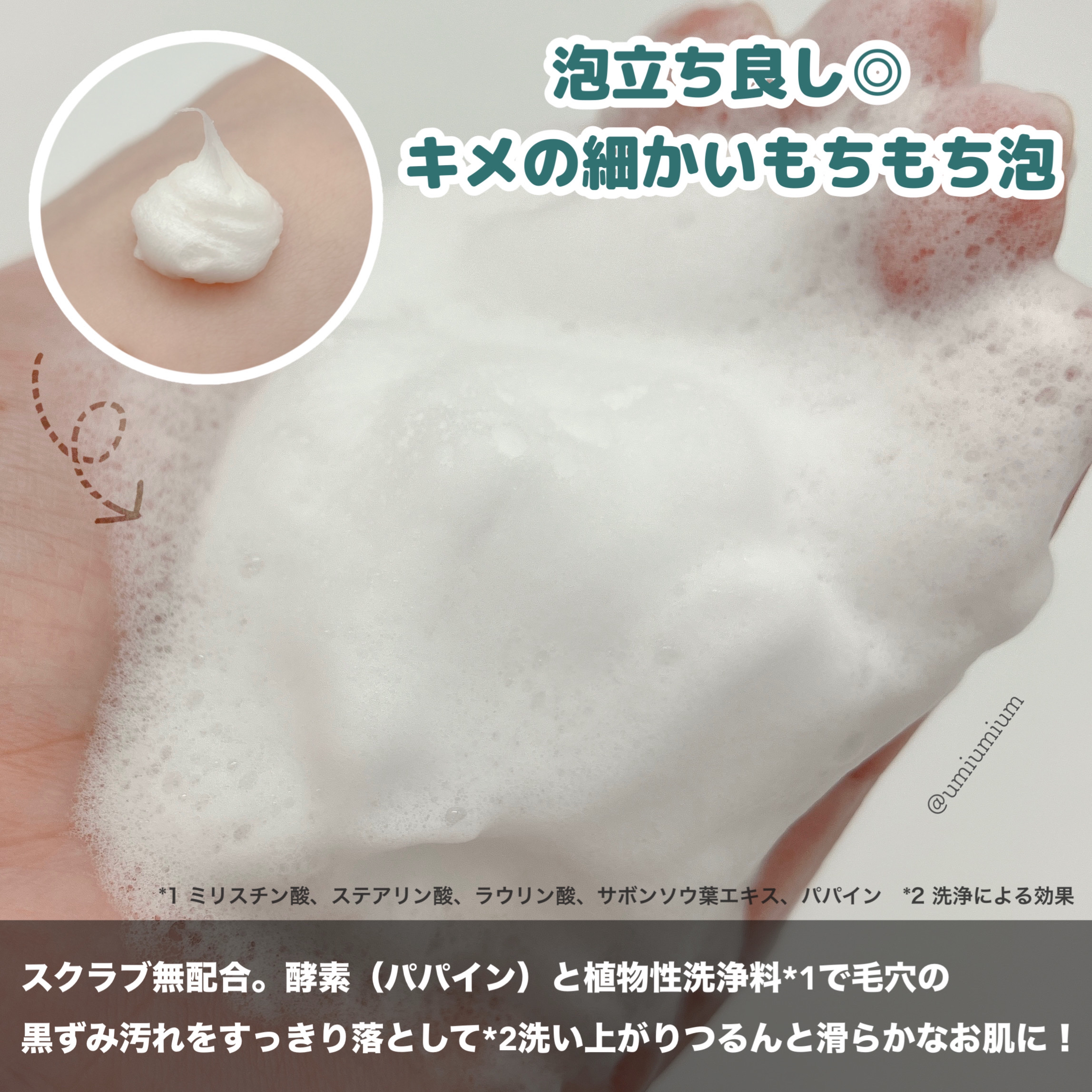  FACE FACE 薬用モイストリペアエッセンス/FACE FACE by Å P.P./美容液を使ったクチコミ（3枚目）