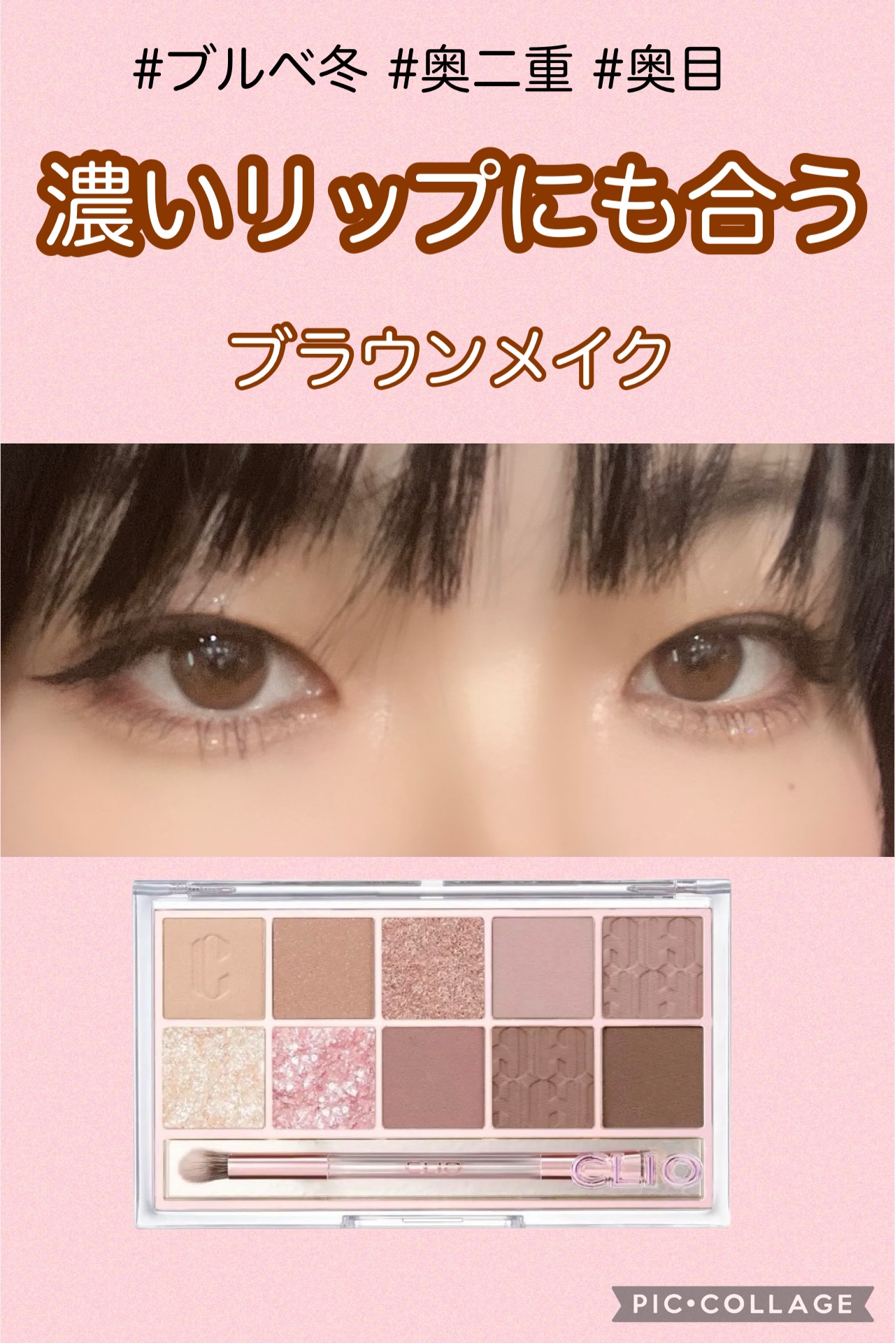 描くふたえアイライナー/CEZANNE/リキッドアイライナーを使ったクチコミ（1枚目）