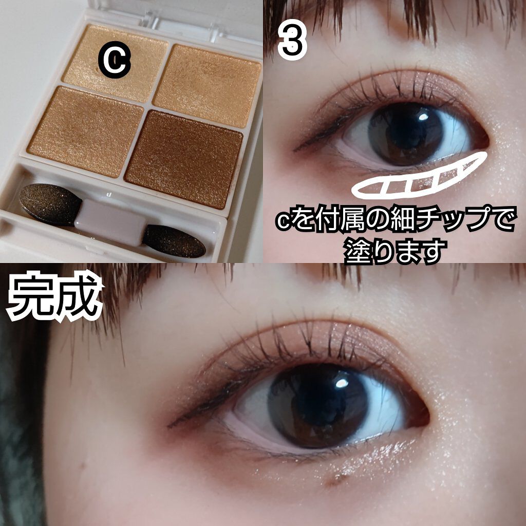 「塗るつけまつげ」ロングタイプ/デジャヴュ/マスカラを使ったクチコミ（3枚目）