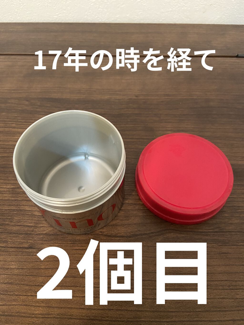 フィーノ　プレミアムタッチ　濃厚美容液ヘアマスク/フィーノ/ヘアマスク・ヘアパックを使ったクチコミ（2枚目）