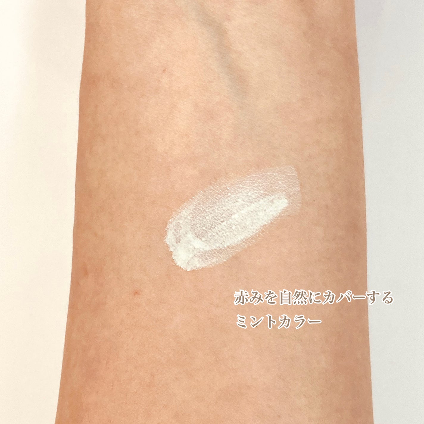 ドラマティックスキンセンサーベース NEO/マキアージュ/化粧下地を使ったクチコミ(2枚目)