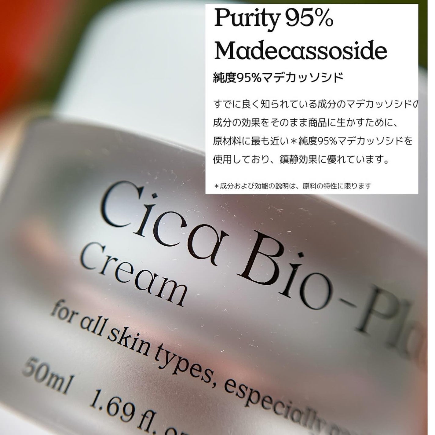 シカバイオプラセンタクリーム/NATURAL DERMA PROJECT/フェイスクリームを使ったクチコミ(2枚目)