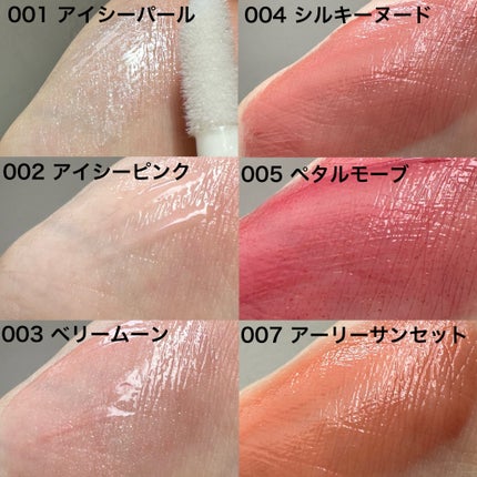 リフターシャイン/MAYBELLINE NEW YORK/リップグロスを使ったクチコミ(2枚目)