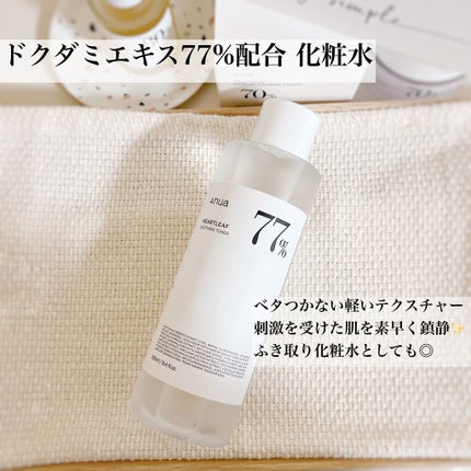 ドクダミ 77 スージングトナー/Anua/化粧水を使ったクチコミ(2枚目)