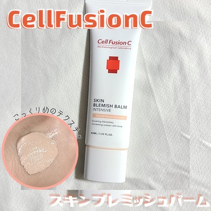 スキンブレミッシュバーム/Cell Fusion C(セルフュージョンシー)/化粧下地を使ったクチコミ(1枚目)