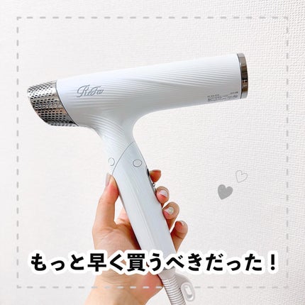 リファ ビューテックドライヤースマート/ReFa/ドライヤーを使ったクチコミ(1枚目)