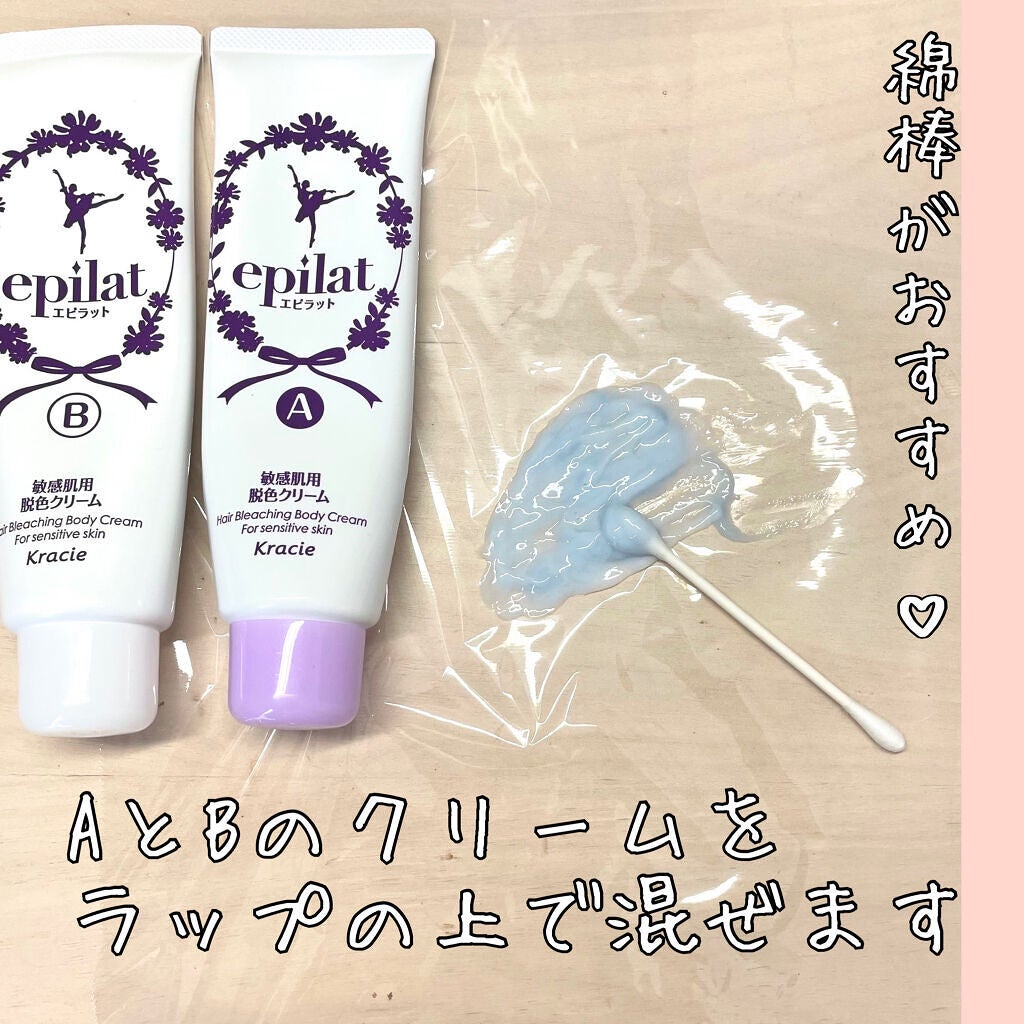 カラーリングアイブロウ/ヘビーローテーション/眉マスカラを使ったクチコミ(3枚目)