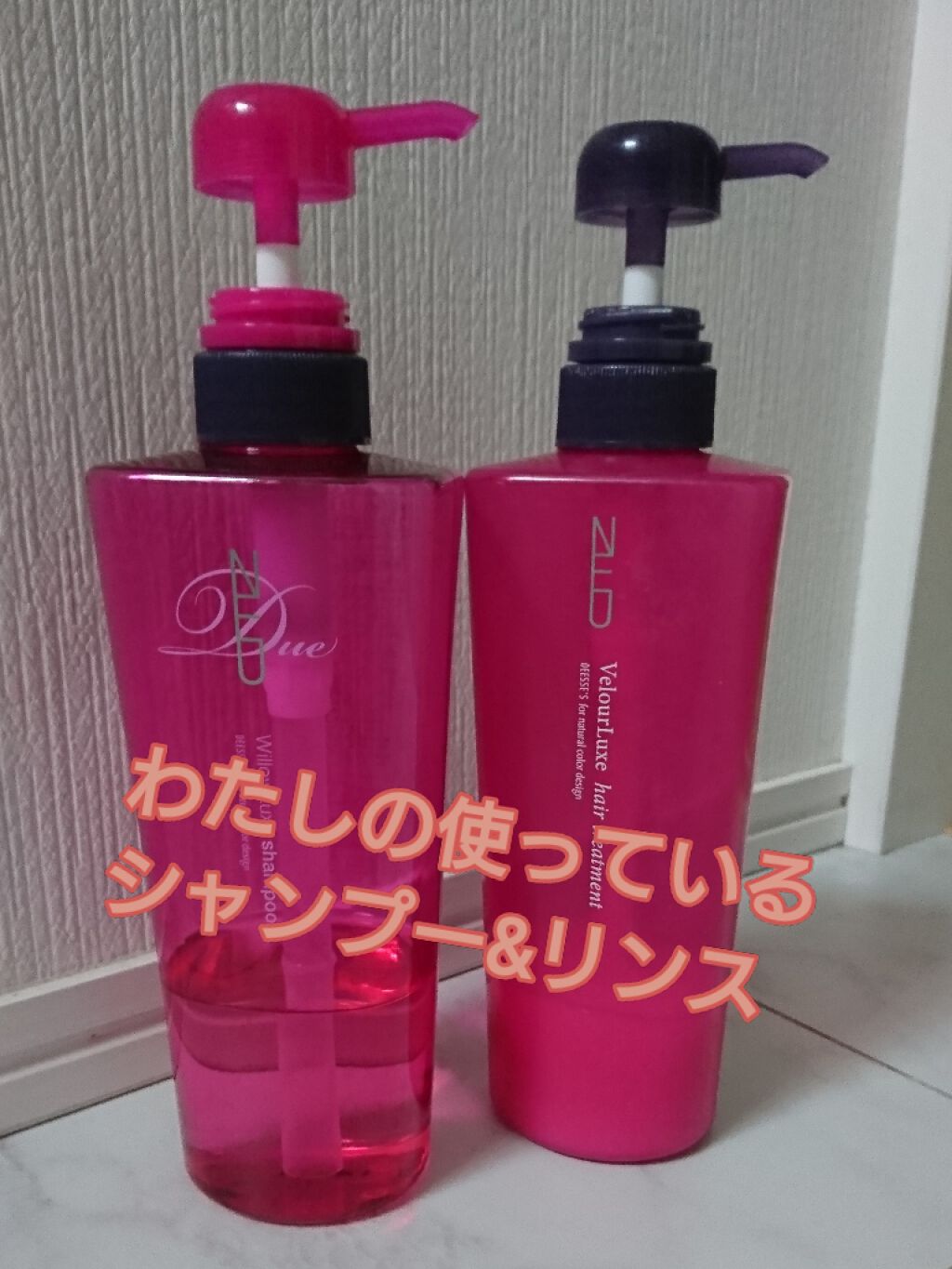 を使ったクチコミ（1枚目）