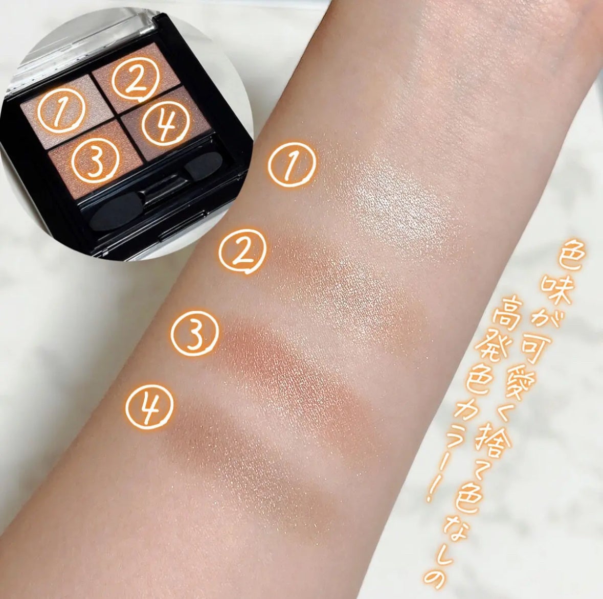 ワンダー エバー アイシャドウ/リンメル ロンドン/アイシャドウパレットを使ったクチコミ(3枚目)