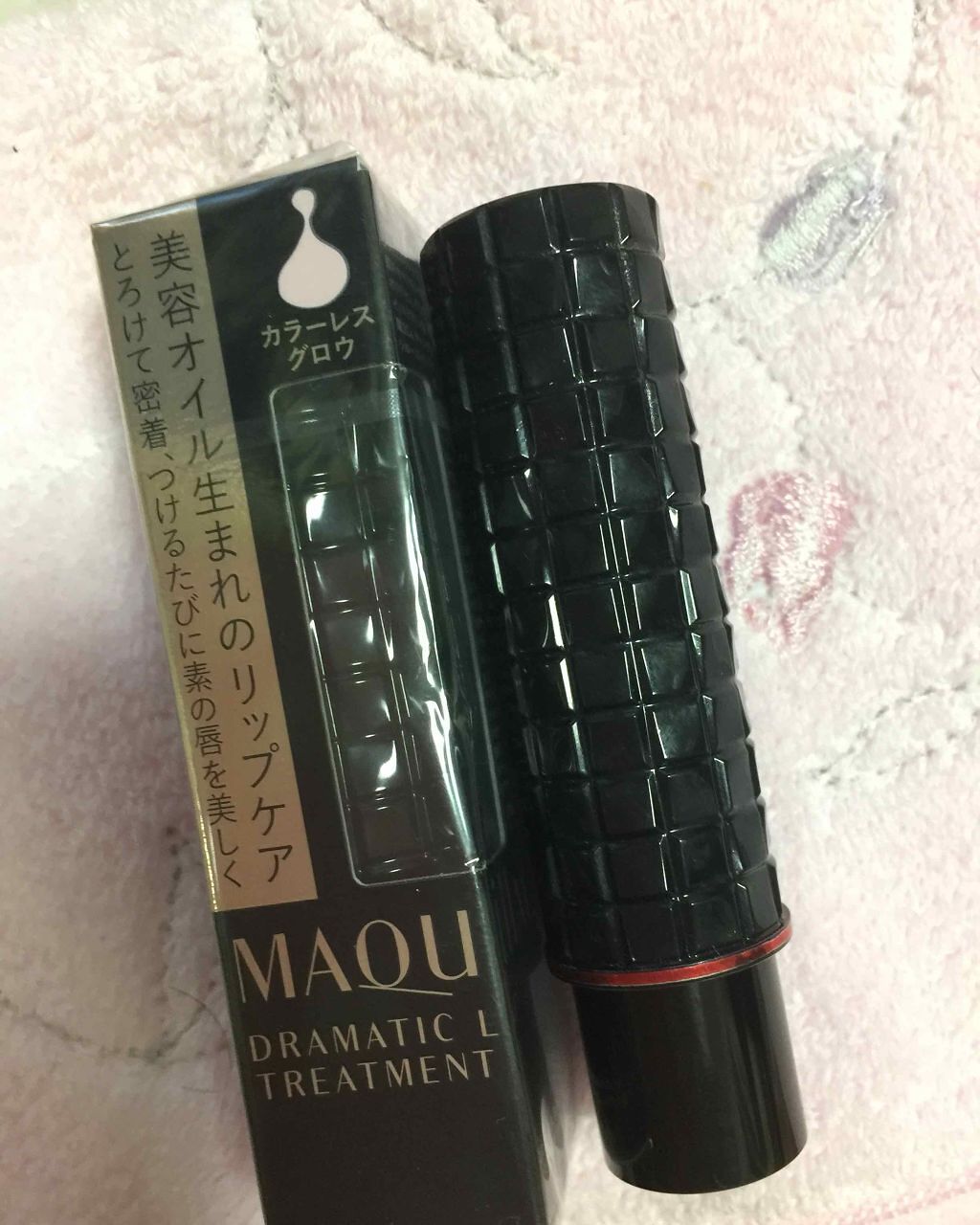 ドラマティックリップトリートメント/マキアージュ/リップクリームを使ったクチコミ(1枚目)