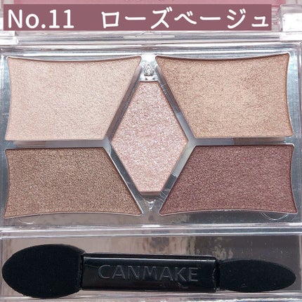 【旧品】パーフェクトスタイリストアイズ/キャンメイク/アイシャドウパレットを使ったクチコミ(3枚目)