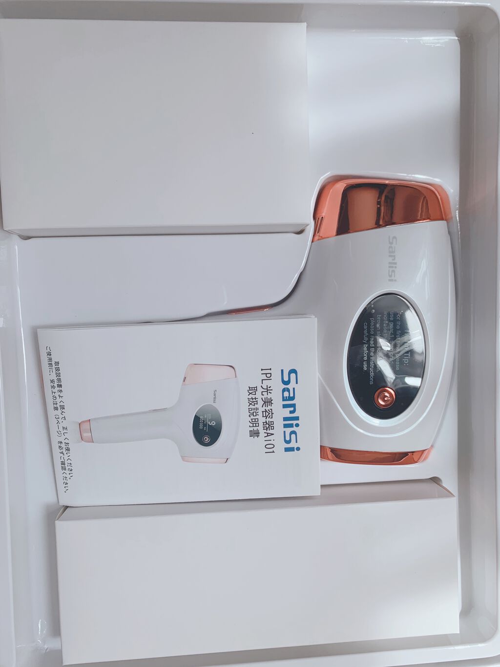 光脱毛器 VIO/Sarlisi/家庭用脱毛器を使ったクチコミ(1枚目)