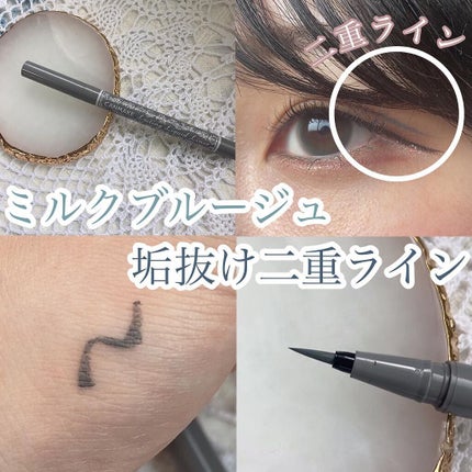 ラスティングリキッドライナー 07 ミルクブルージュ/キャンメイク/リキッドアイライナーを使ったクチコミ(1枚目)