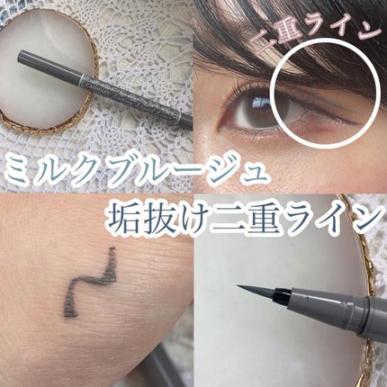 ラスティングリキッドライナー/キャンメイク/リキッドアイライナーを使ったクチコミ(1枚目)