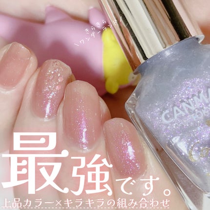 ミニネイル/パラドゥ/マニキュアを使ったクチコミ(1枚目)