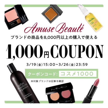 エッジフリー アイラッシュカーラー/マキアージュ/ビューラーを使ったクチコミ(5枚目)